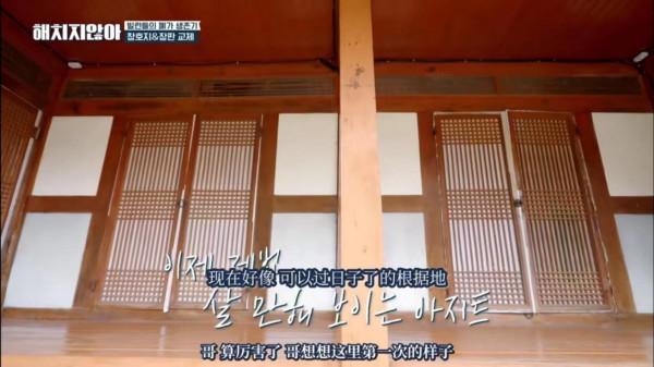 《頂樓》富豪&quot;下凡&quot;爆改農村破屋 連傢俱都要自己做