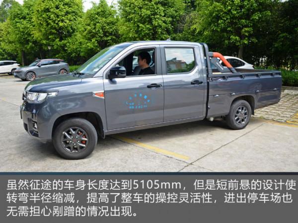 工作生活兩不誤 有了五菱征途之後是怎麼做到的？