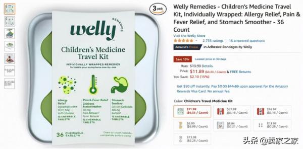 請收好！疫情後的亞馬遜爆款清單