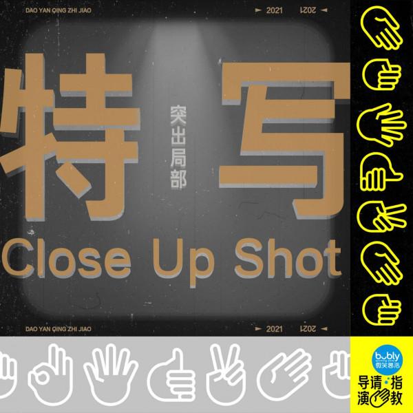 《導演請指教》定檔,16位導演,衝突值已拉滿,不出意外會火 《導演請指教》定檔,16位導演,衝突值已拉滿,不出意外會火