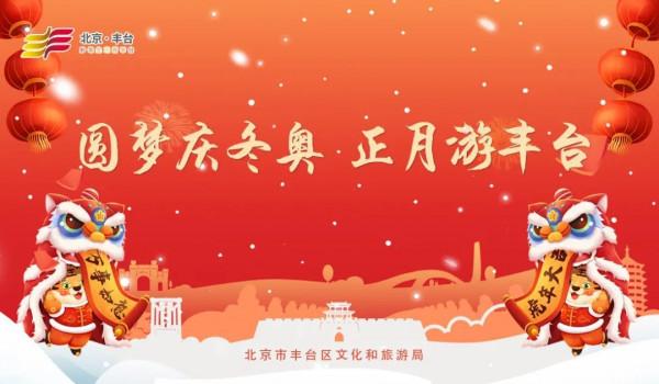 【FENG說】豐臺史話（87）｜金中都的前世今生：完顏雍坐朝金中都（下）