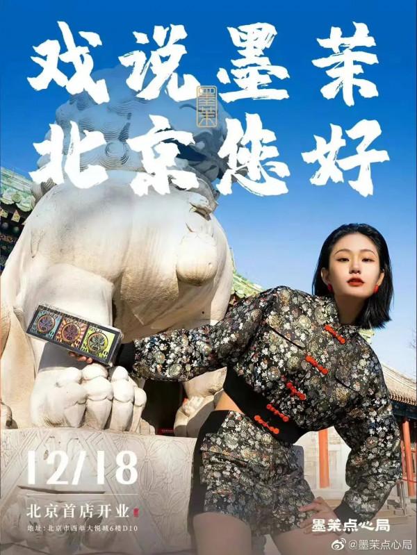 有品日報 | 熊貓外賣/認養一頭牛獲融資；百世集團完成國內快遞業務轉讓；霸王×RIO聯名禮盒上市