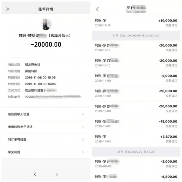 與馬雲馬化騰合影站C位&OpenCurlyDoubleQuote;微商教父&rdquo;吳召國公司暗藏傳銷黑幕？