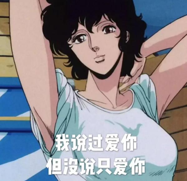 姑娘們不要再戀愛腦啦