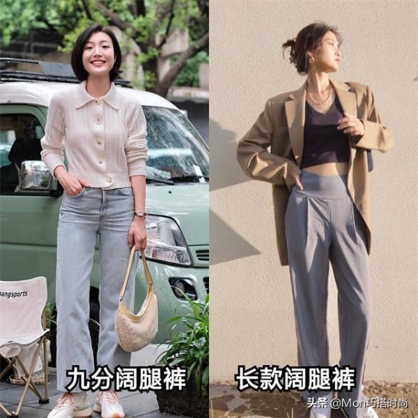 穿闊腿褲時,搭什麼鞋子才夠好看又時髦?瞧小白鞋和低跟靴的區別 穿闊腿褲時,搭什麼鞋子才夠好看又時髦?瞧小白鞋和低跟靴的區別