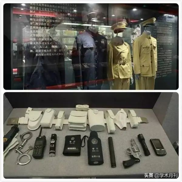 建黨百年 | 劉忠:“革命的保衛者”——“大公安”格局發生的歷史緣起 建黨百年 | 劉忠:“革命的保衛者”——“大公安”格局發生的歷史緣起