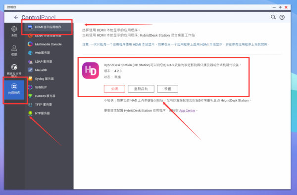 春節聚會怎能少了電視?完美播放4K電影硬體清單和搭建流程分享 春節聚會怎能少了電視?完美播放4K電影硬體清單和搭建流程分享
