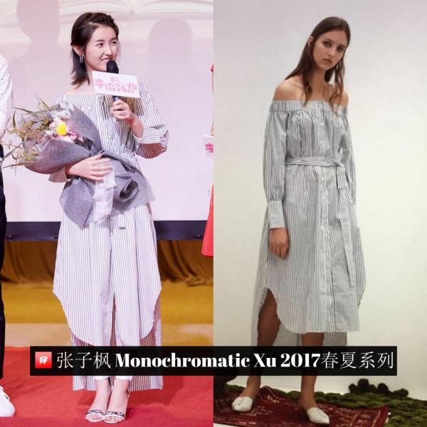 別再操心張子楓的戀情啦！看看妹妹的時尚穿著吧，高定不少哦