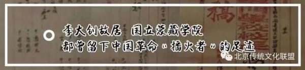 正陽門下“耀武揚威”逛前門大柵欄可以深度遊的兩條小衚衕