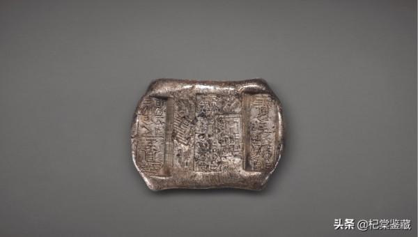 中國古銀錠網上拍賣鑑賞（三）