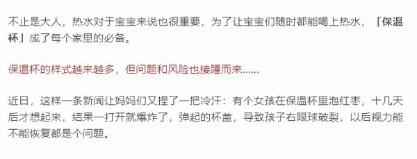 央視曝光“奪命保溫杯”:熱水變“毒水”,卻有無數孩子正在用… 央視曝光“奪命保溫杯”:熱水變“毒水”,卻有無數孩子正在用…