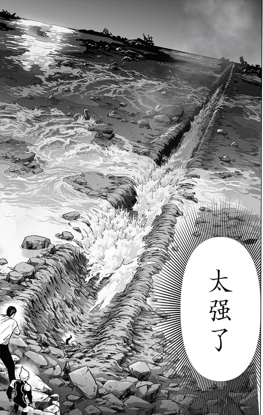 一拳超人207漢化《最強與最兇》，餓狼再次進化