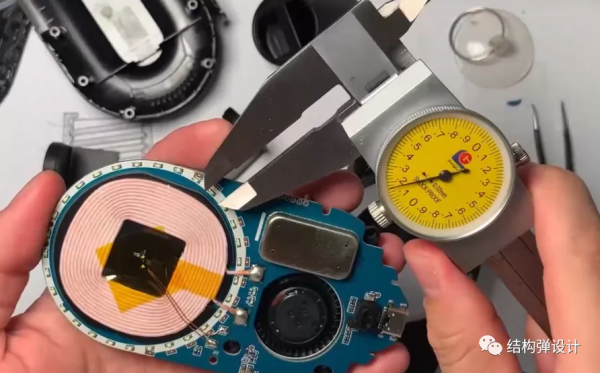 「拆機」小米車載無線充電支架拆機分享