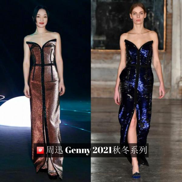 一年穿幾十套,47歲周迅愛這個牌子簡直愛到骨子裡了 一年穿幾十套,47歲周迅愛這個牌子簡直愛到骨子裡了