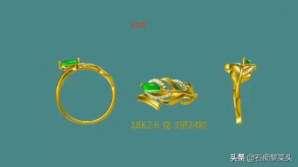 不懂珠寶鑲嵌計費？看完這篇文章帶你徹底瞭解