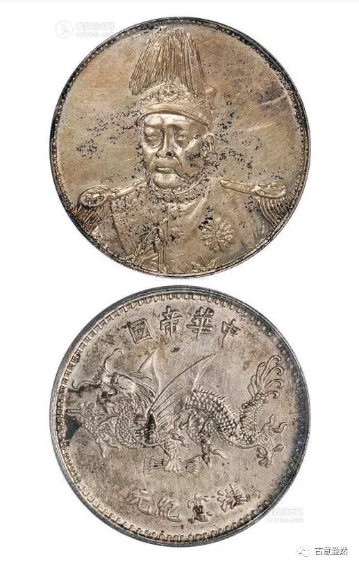 袁大頭袁世凱紀念幣版本價格大全必看