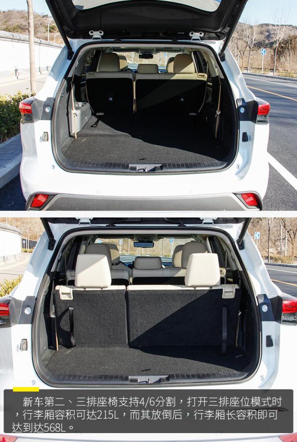 擺脫“油老虎”的硬派SUV,試駕廣汽豐田第四代漢蘭達 擺脫“油老虎”的硬派SUV,試駕廣汽豐田第四代漢蘭達