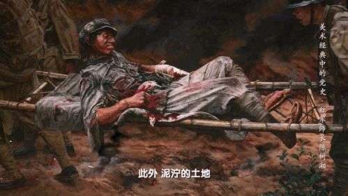 斷腸明志 革命理想高於天 |《美術經典中的黨史》邀請您走近油畫《紅軍師長陳樹湘》 斷腸明志 革命理想高於天 |《美術經典中的黨史》邀請您走近油畫《紅軍師長陳樹湘》