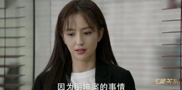 孫怡新劇被狂嘲真不冤，顏值再高，也架不住編劇太拉垮