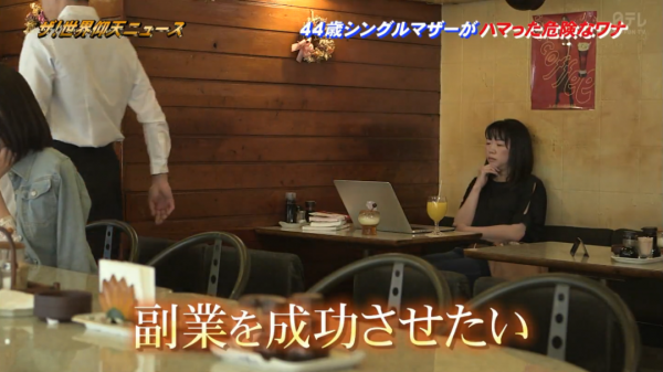 美國混血大兵猛烈追求44歲日本離異媽媽,還要帶著3850億跟她結婚?劇本都不敢這麼編… 美國混血大兵猛烈追求44歲日本離異媽媽,還要帶著3850億跟她結婚?劇本都不敢這麼編…