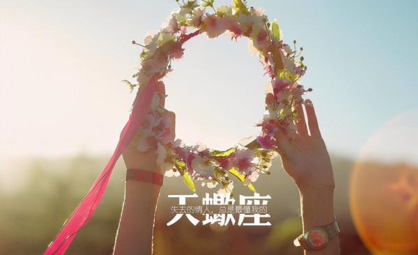 憋出內傷也會硬扛的星座,受委獨自承受從來不說,惹人心疼 憋出內傷也會硬扛的星座,受委獨自承受從來不說,惹人心疼