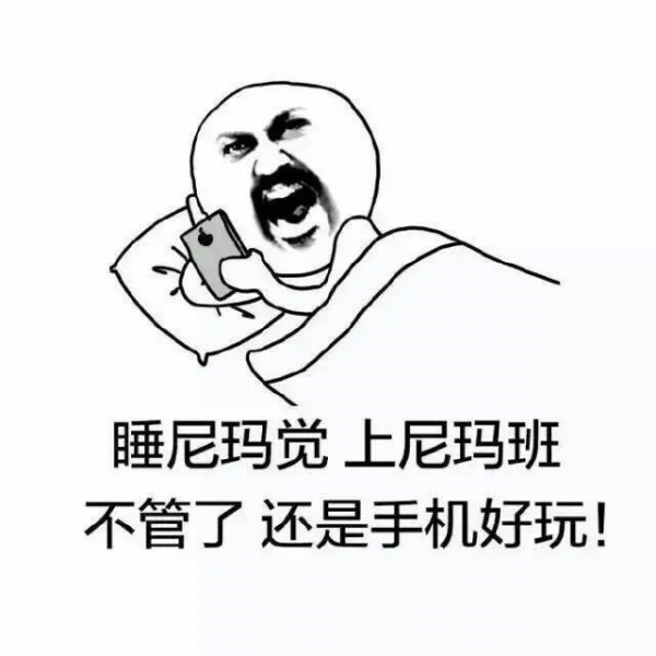 26歲女子“黑眼珠全變白”:比熬夜更傷身的事情,我們天天在做 26歲女子“黑眼珠全變白”:比熬夜更傷身的事情,我們天天在做