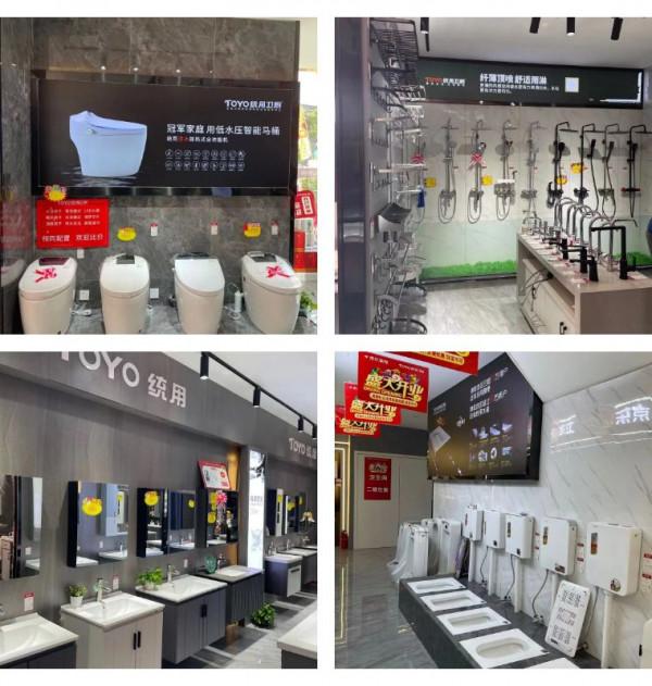 統用衛廚與京東家電線下品牌聯營，開啟線上線下零售熱潮