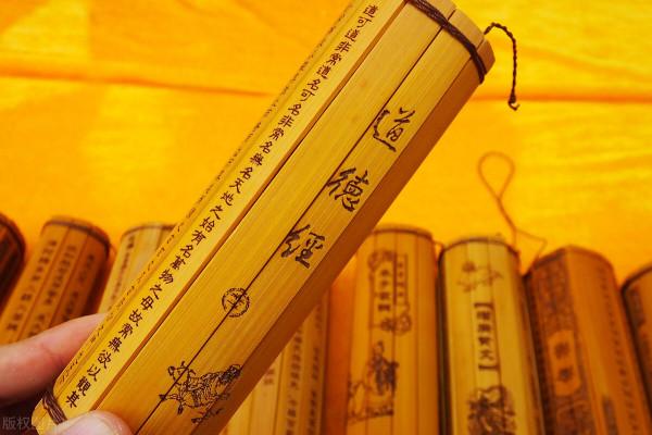 道德經：大道至簡，繁在人心