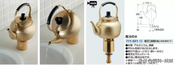 這水龍頭是給正常人用的嗎