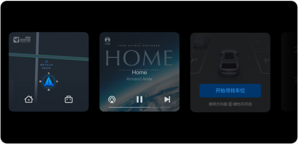 理想汽車OTA區別對待：新功能導航輔助駕駛為2021款車型獨享