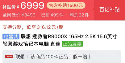 遊戲本價格突然雪崩？其實一切早有預兆