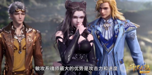 鬥羅:朱竹清的小癖好曝光,高冷女神私下超可愛,反萌差太大了 鬥羅:朱竹清的小癖好曝光,高冷女神私下超可愛,反萌差太大了