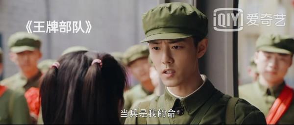 《王牌部隊》：別再問顧一野幸不幸福——顧一野對胡楊