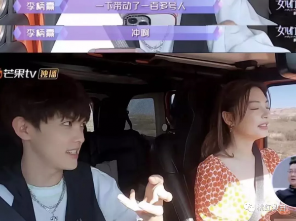 明星紅黑榜：張雨綺青春又搶眼，張柏芝狀態美得驚人