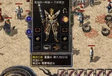 熱血傳奇:老玩家也可能未必見過的--極品武器(下) 熱血傳奇:老玩家也可能未必見過的--極品武器(下)