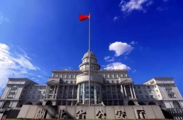 2021年湖北省公安廳遴選職位表出爐！