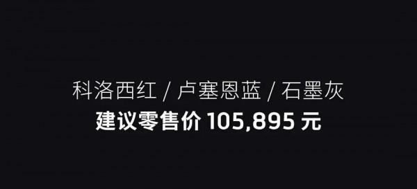 凱旋又一款10萬級別三缸休旅ADV內地上市，會是摩旅神器嗎？