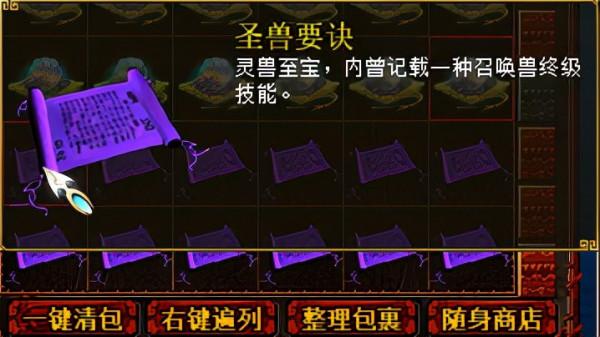 大君是真的有錢，別人家的野狗都有好幾個終極！玩家：我酸了