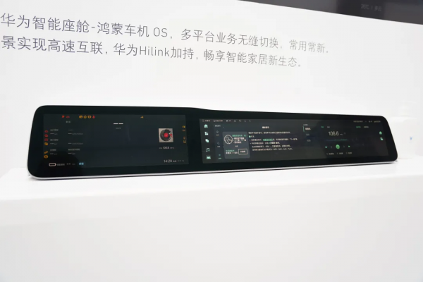 往車的中控裡塞這麼多功能，極狐到底在圖啥？