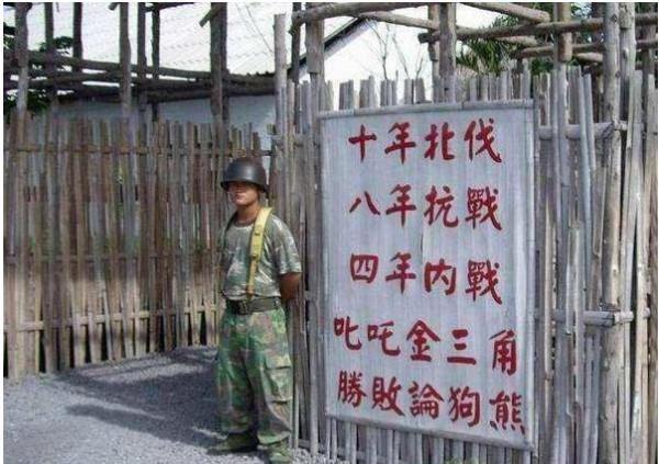 金三角國軍三次分裂，團長怒罵：還不如回雲南老家種地