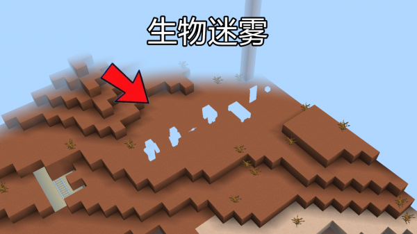 從高空看Minecraft為什麼是“圓”的?大佬:這其實是“迷霧” 從高空看Minecraft為什麼是“圓”的?大佬:這其實是“迷霧”