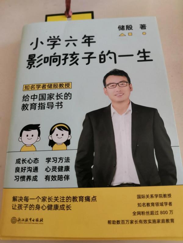 #優秀的孩子給媽媽收穫了獎品# #優秀的孩子給媽媽收穫了獎品#