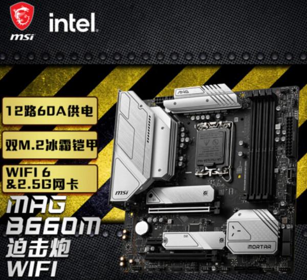 好鋼上刀刃,這應該是目前最廉價的12代酷睿配置了 好鋼上刀刃,這應該是目前最廉價的12代酷睿配置了