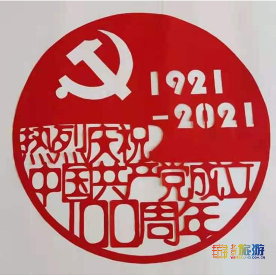 最美密雲美物：非遺剪紙