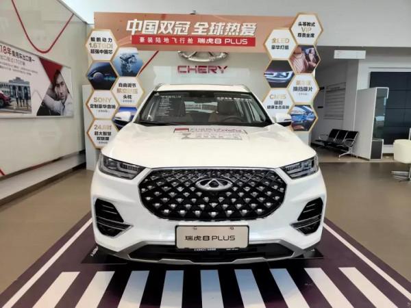 探店瑞虎8 Plus：老將新生，再續輝煌