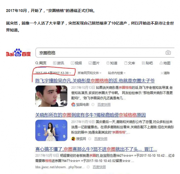 5位國民度極高的明星如何跌下&OpenCurlyDoubleQuote;神壇&rdquo;？各有各的&OpenCurlyDoubleQuote;作&rdquo;法