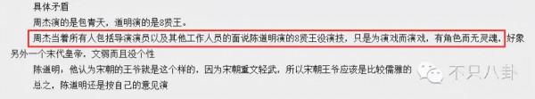 女方不願吃避孕藥就拋棄？口碑剛好點的周杰又鬧出事了？