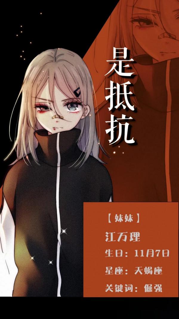 治癒型漫畫——《未曾知曉的那一日》 治癒型漫畫——《未曾知曉的那一日》