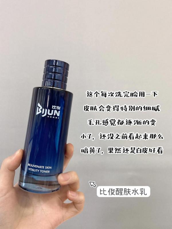 這搭配超神！用完面板超級好