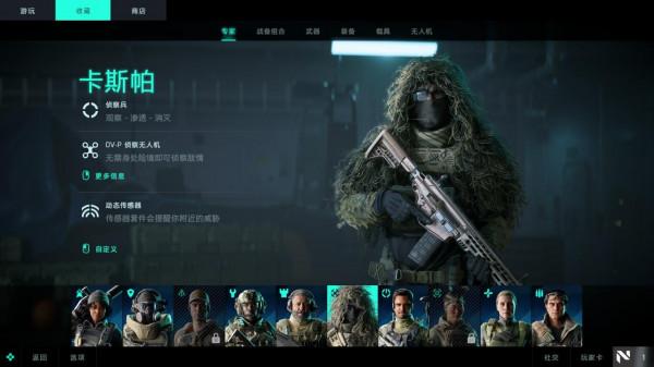 《戰地2042》測評：大象開始跳舞需要幾步？